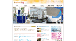 Desktop Screenshot of hinatanoyu.com