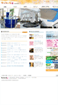 Mobile Screenshot of hinatanoyu.com